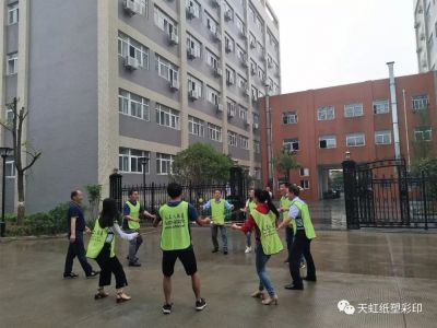 凝心聚力，沙場練兵-----天虹彩印開展早會團(tuán)建活動